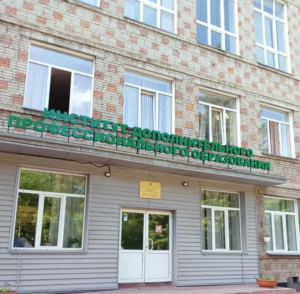 Никитина 149