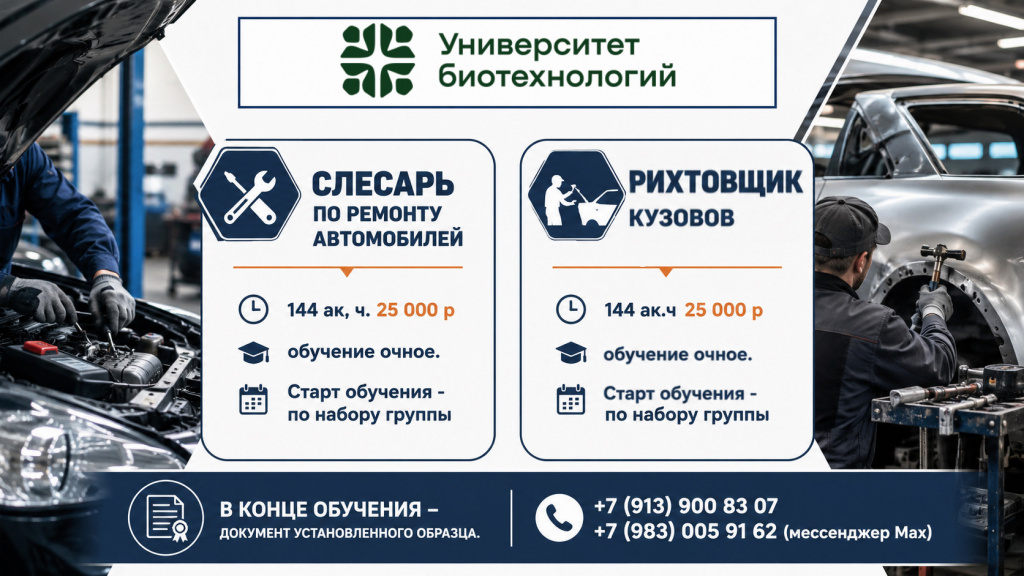 баннер 21.07.2026