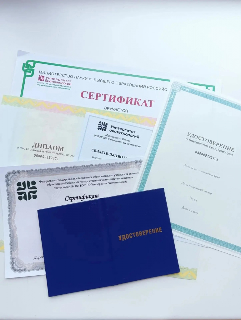 зачем учиться в ИДПО
